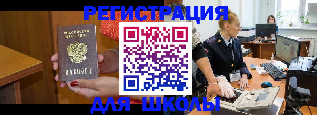 прописка поиск в Каменск-Уральске